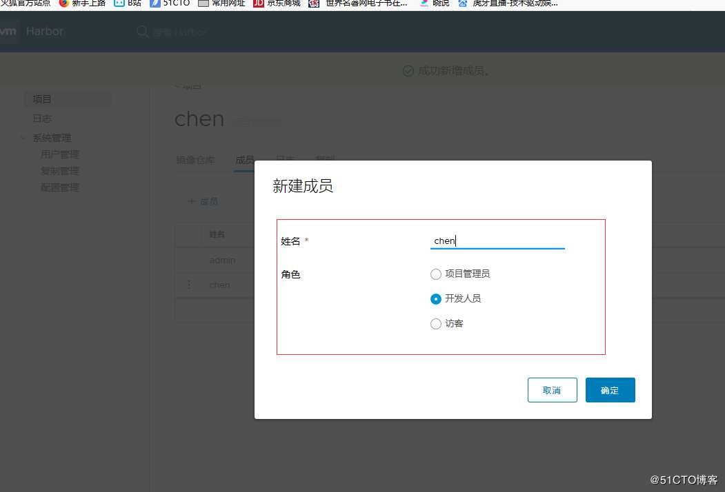 docker私有仓库