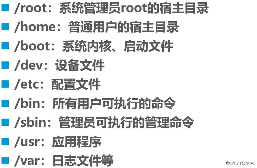 Linux目录和文件高级操作精讲