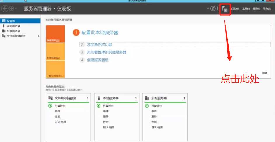 技术分享图片