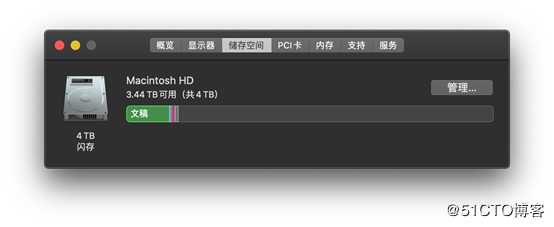 2019款Mac Pro到底有多强