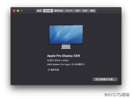 2019款Mac Pro到底有多强
