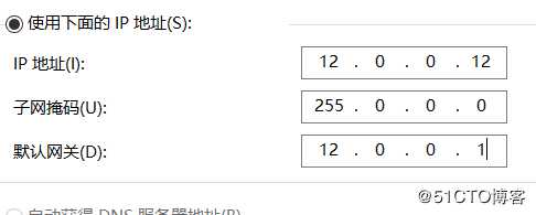 LVS调度器中NAT工作模式实验