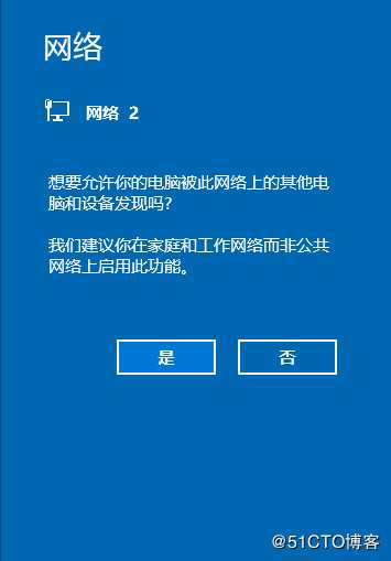 LVS调度器中NAT工作模式实验