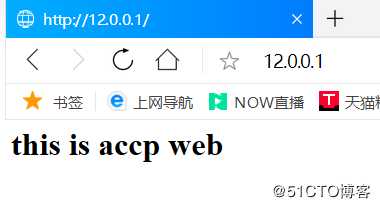 LVS调度器中NAT工作模式实验