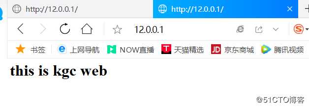 LVS调度器中NAT工作模式实验
