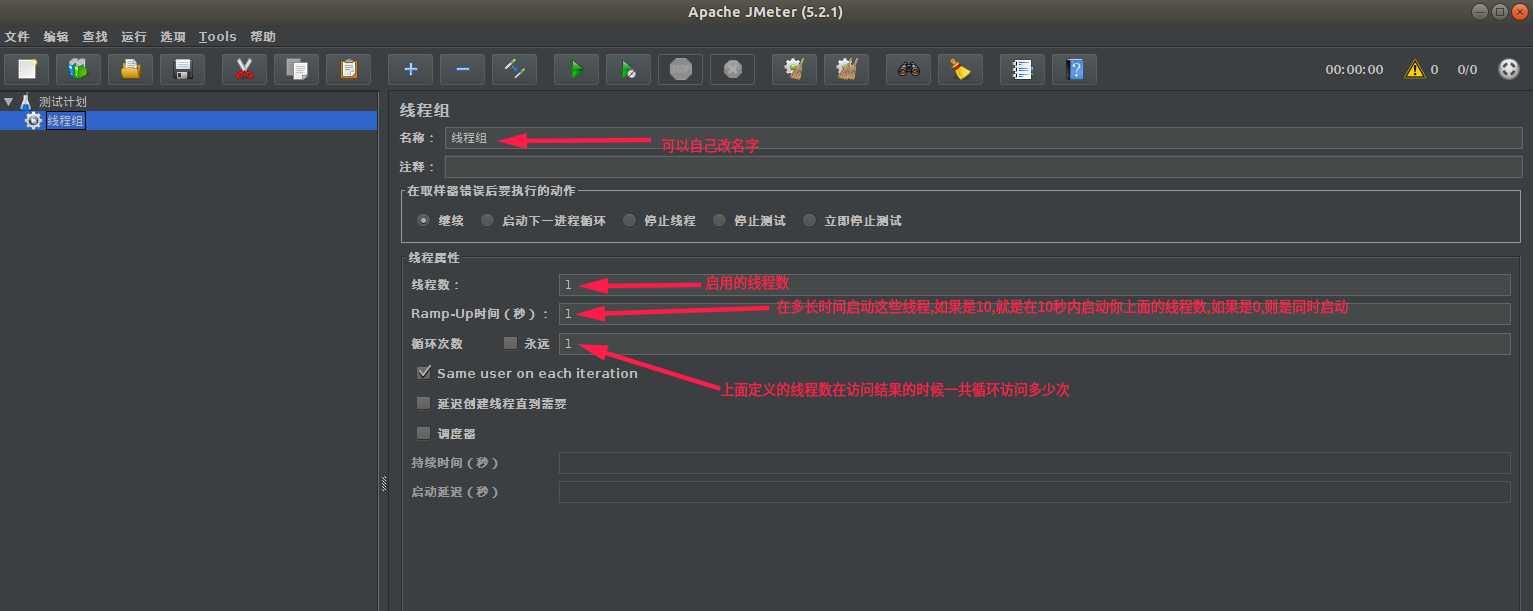 技术分享图片