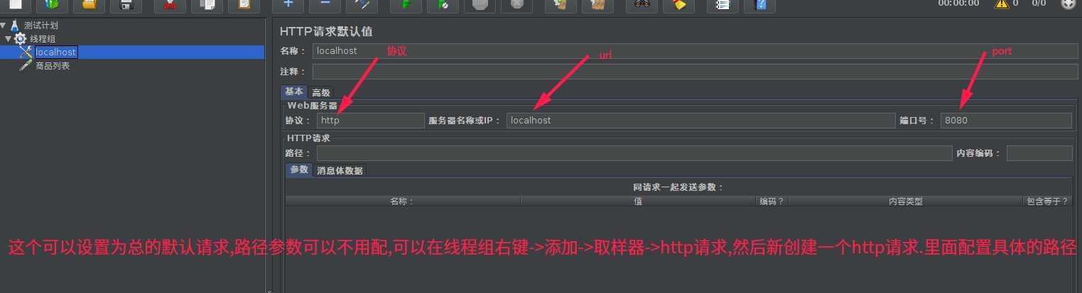 技术分享图片