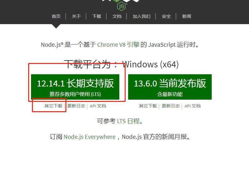 技术分享图片