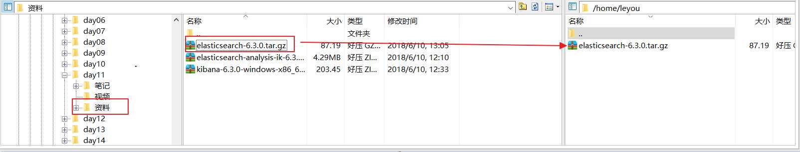 技术分享图片