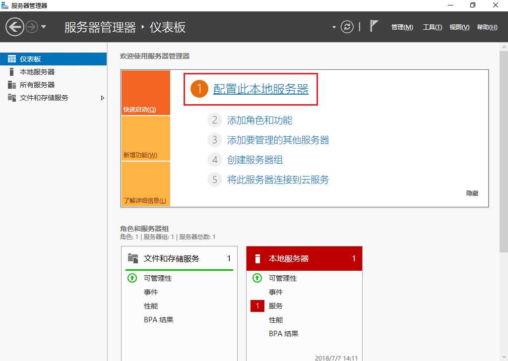 技术分享图片