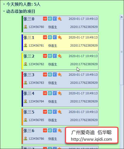 技术分享图片