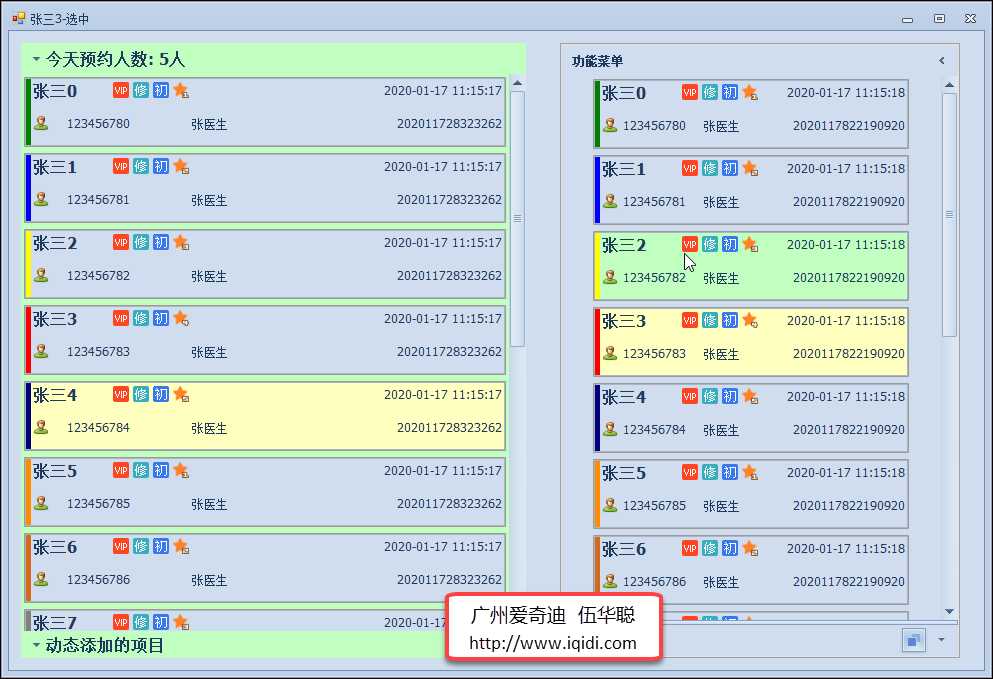 技术分享图片