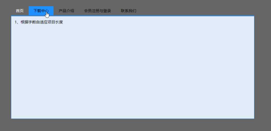 技术分享图片