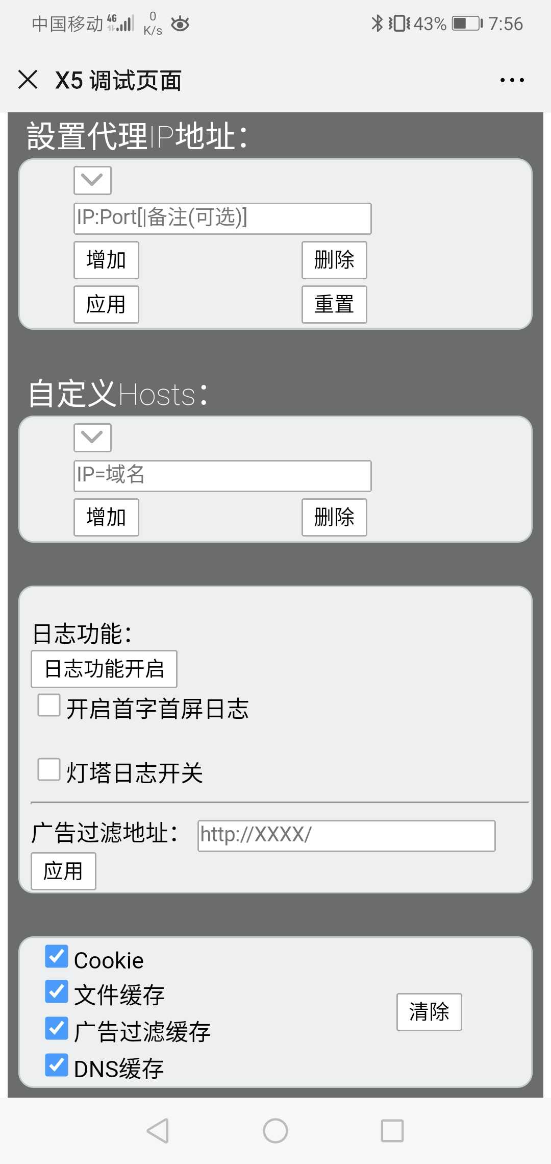 技术分享图片