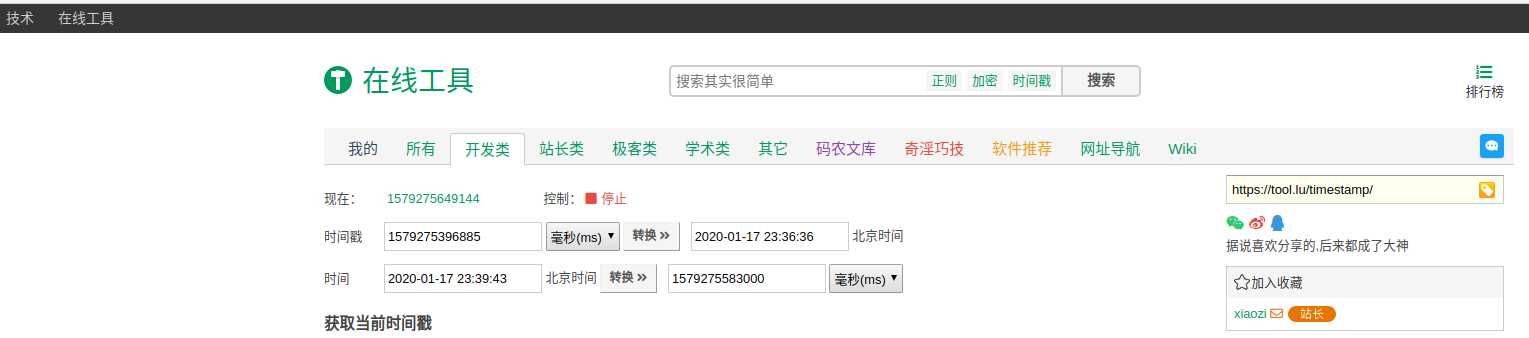 技术分享图片