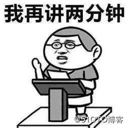 04-2python语法入门之基本数据类型