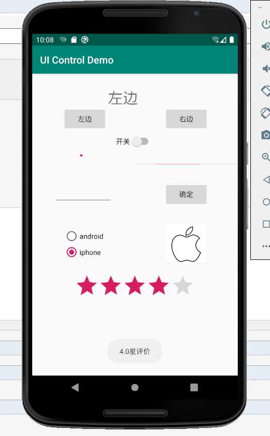 技术分享图片