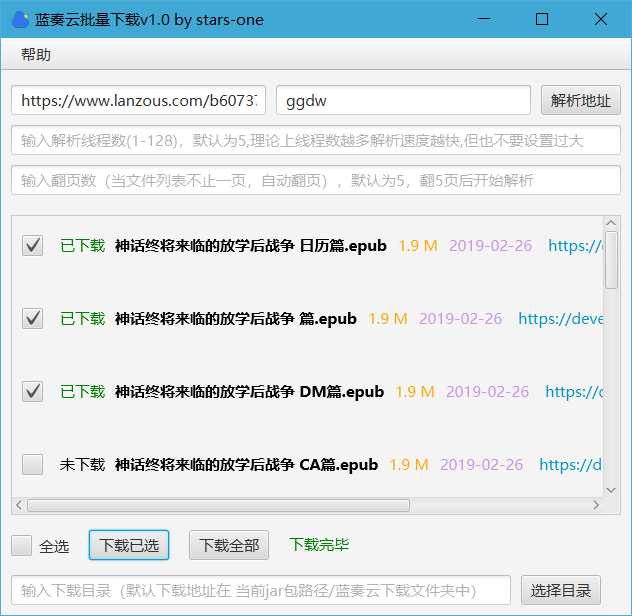 技术分享图片