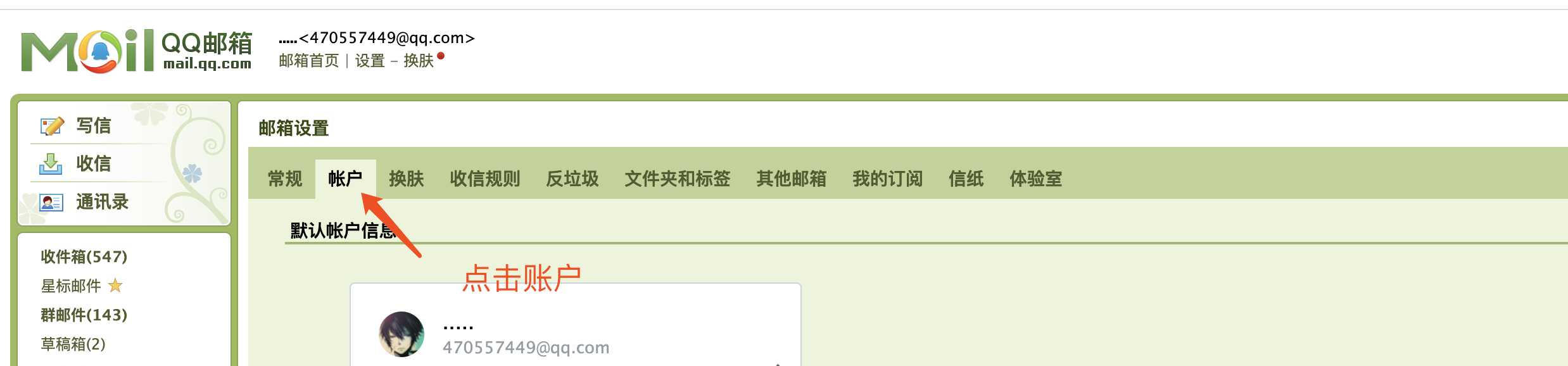 技术分享图片