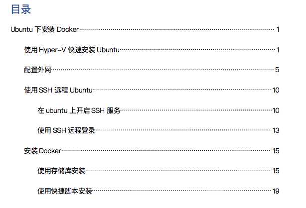 技术分享图片