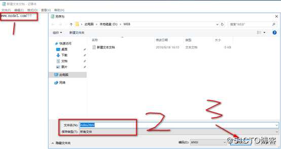 server 2016部署网络负载平衡（NLB）