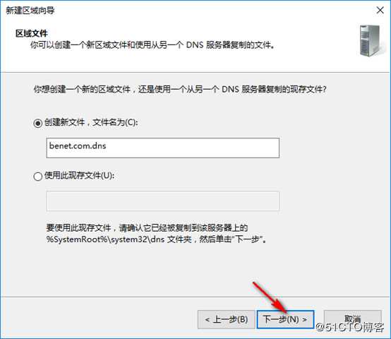 server 2016部署网络负载平衡（NLB）