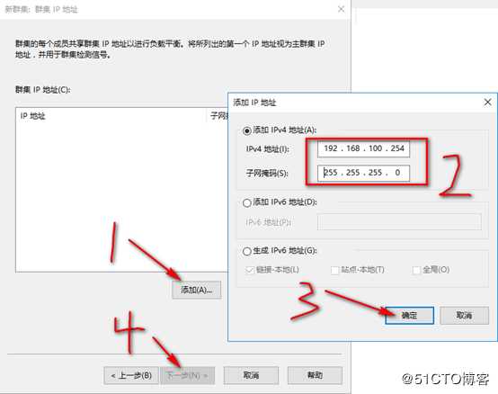 server 2016部署网络负载平衡（NLB）