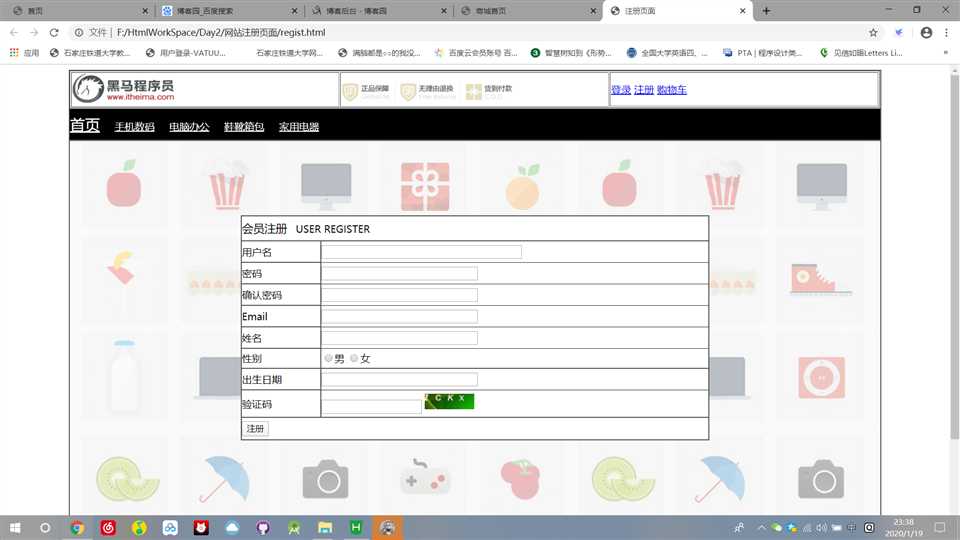 技术分享图片