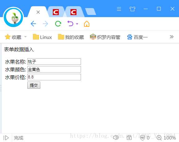 技术分享图片