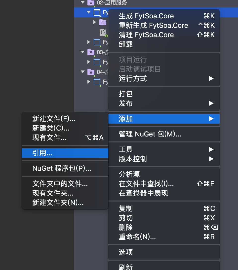 技术分享图片