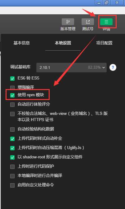 技术分享图片