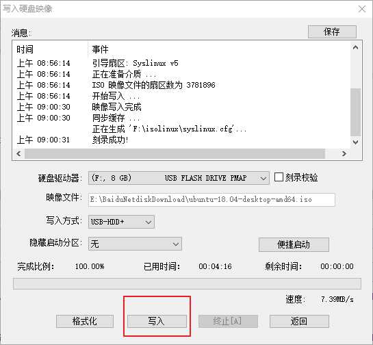 技术分享图片