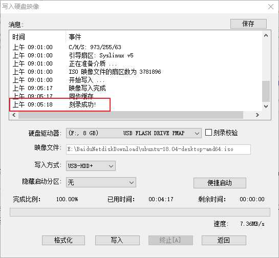 技术分享图片