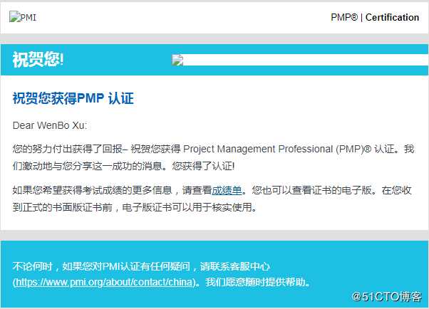 零基础也能顺利通过PMP考试，持之以恒，终有收获