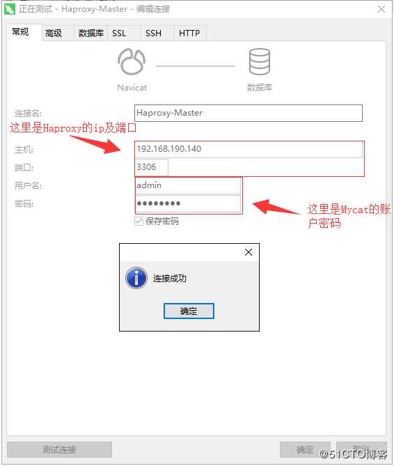 为PXC集群引入Mycat并构建完整的高可用集群架构
