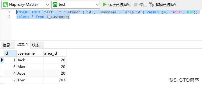 为PXC集群引入Mycat并构建完整的高可用集群架构