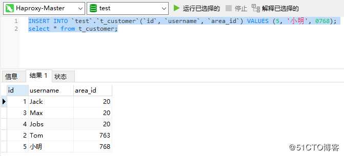 为PXC集群引入Mycat并构建完整的高可用集群架构