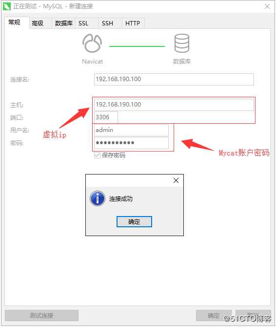 为PXC集群引入Mycat并构建完整的高可用集群架构