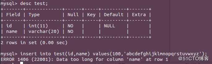 由一次MySQL事故想到的