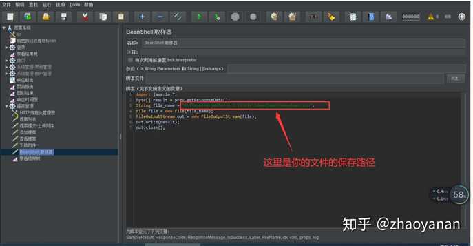 技术分享图片