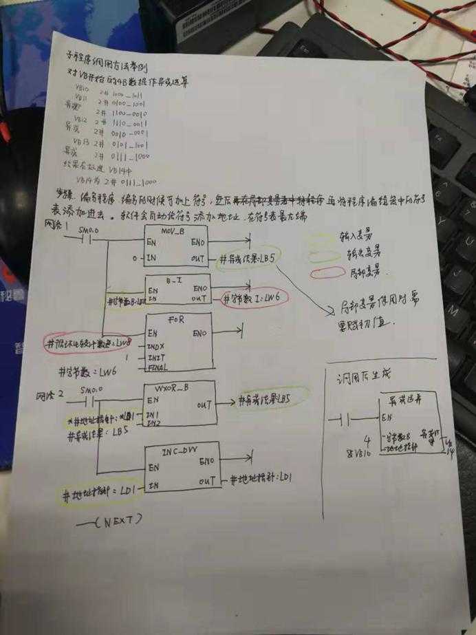 技术分享图片