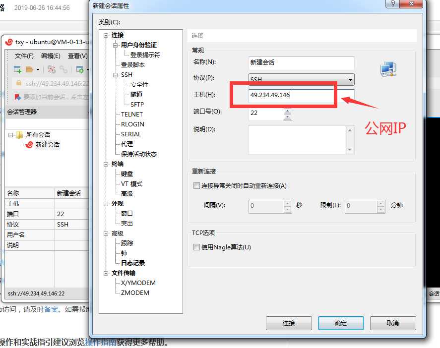 技术分享图片