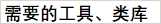 技术分享图片