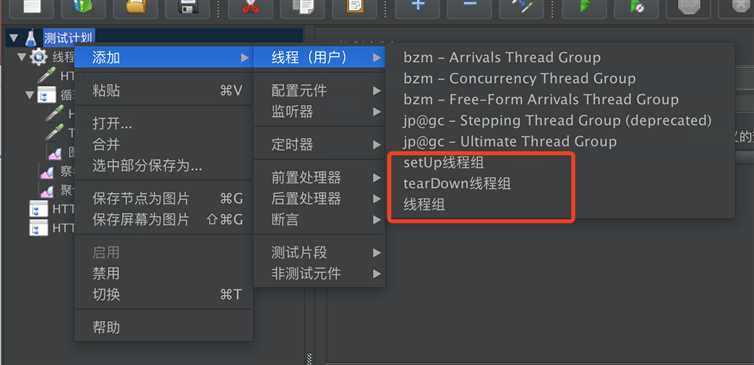 技术分享图片