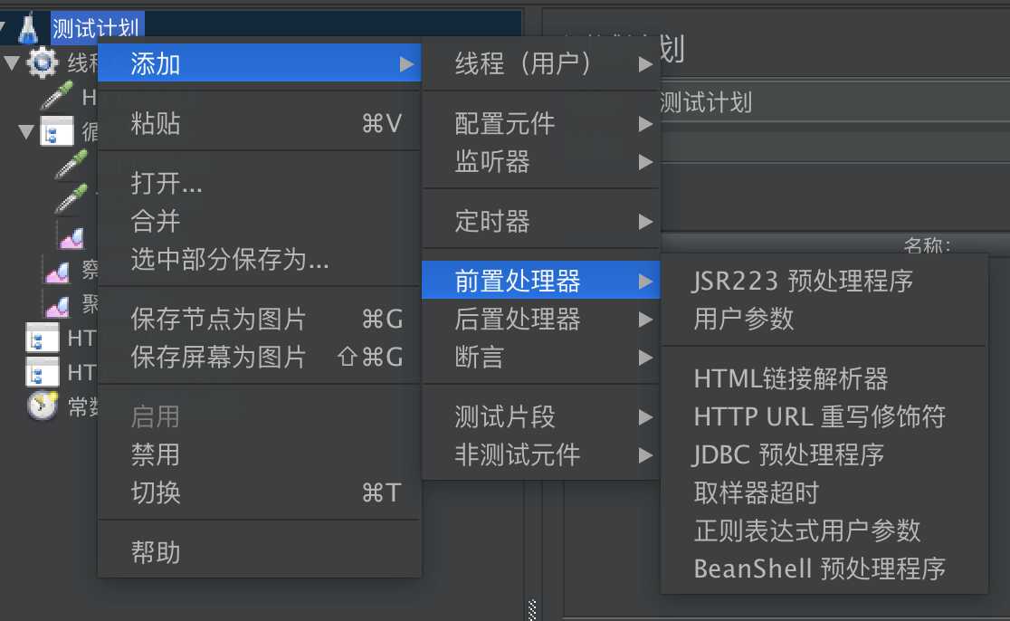 技术分享图片