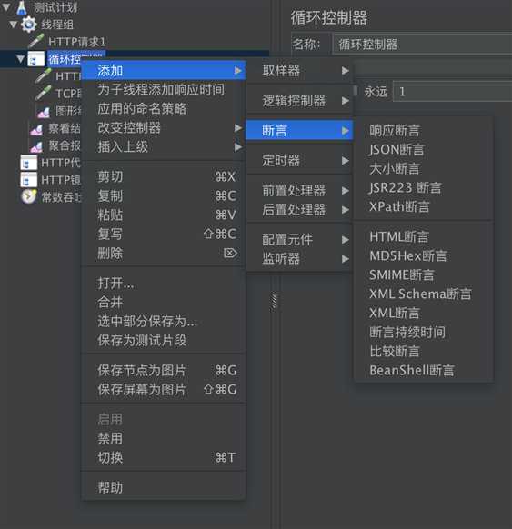 技术分享图片