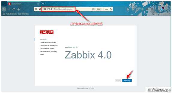 Zabbix运维监控平台快速搭建实录