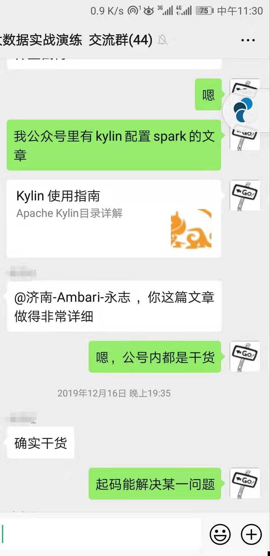 图二