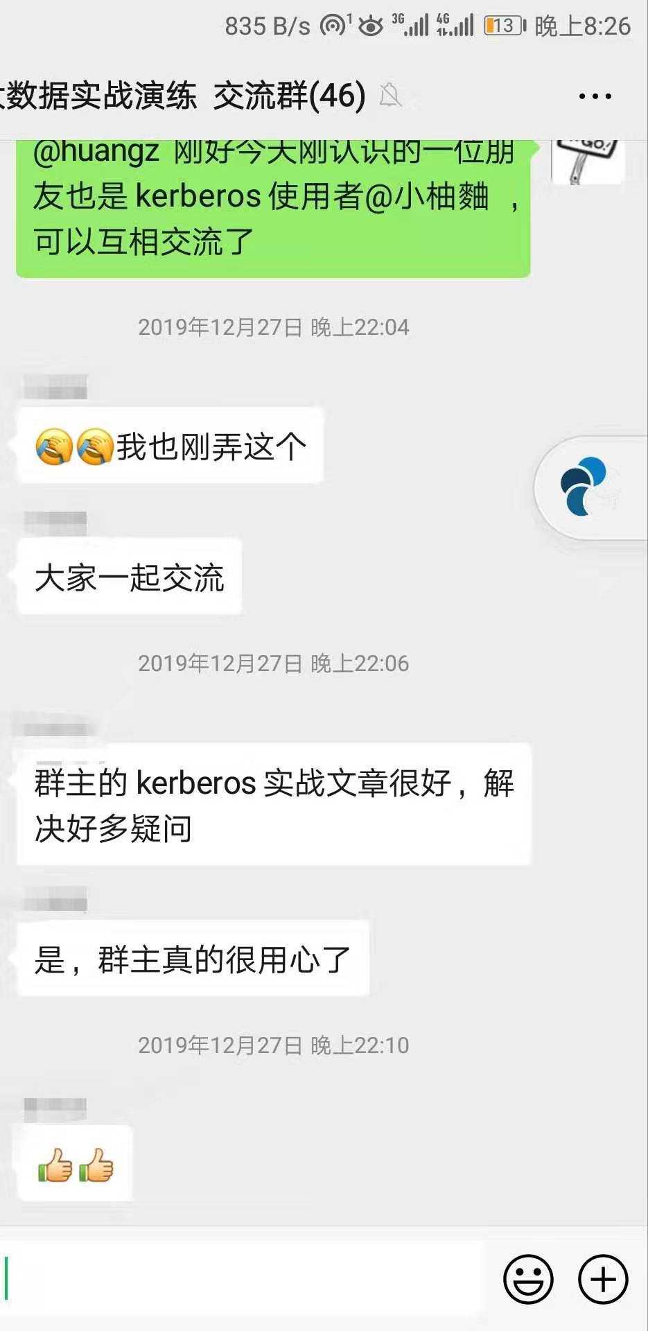 图三