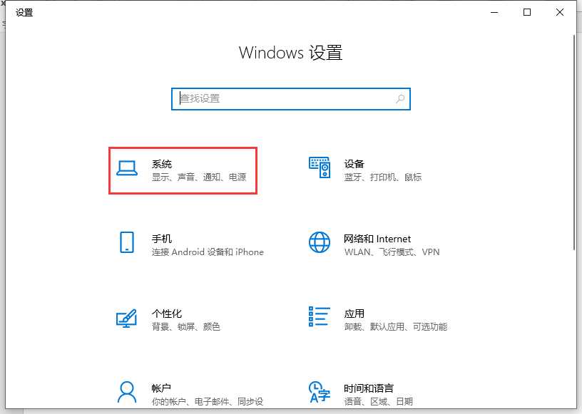 技术分享图片